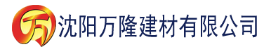 沈阳日本太香蕉建材有限公司_沈阳轻质石膏厂家抹灰_沈阳石膏自流平生产厂家_沈阳砌筑砂浆厂家